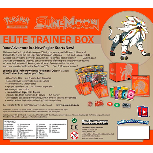 صندوق تدريب بوكيمون صن آند مون إيليت (سولجاليو)