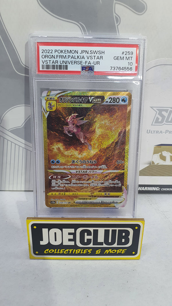 PSA 10 graded Pokemon Universe Japanese Palkia VSTAR ORIGIN FORME ULTRA RARE