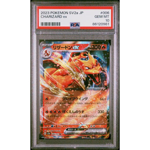 PSA 10 Gem Mint-2023 Pokemon Japanese SV2a-Pokemon 151 #006 Charizard ex