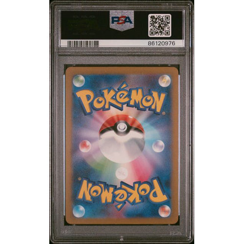 PSA 10 Gem Mint-2023 Pokemon Japanese SV2a-Pokemon 151 #024 Arbok ex