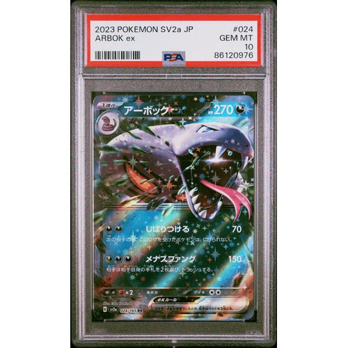 PSA 10 Gem Mint-2023 Pokemon Japanese SV2a-Pokemon 151 #024 Arbok ex