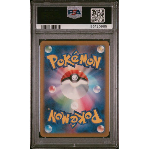 PSA 10 Gem Mint-2023 Pokemon Japanese SV2a-Pokemon 151 #040 WIGGLYTUFF ex