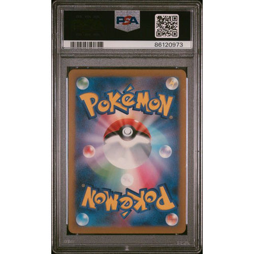 PSA 10 Gem Mint-2023 Pokemon Japanese SV2a-Pokemon 151 #124 Jynx ex
