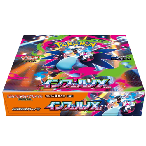 Pokemon Tcg Inferno x M2 Booster Pack (Japanese)