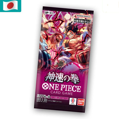 حزمة تعزيز OP-11 من ون بيس - قبضة السرعة الإلهية (باللغة اليابانية)