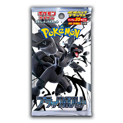 Pokemon  Scarlet & Violet - Black Bolt - Japanese Deluxe Booster Pack