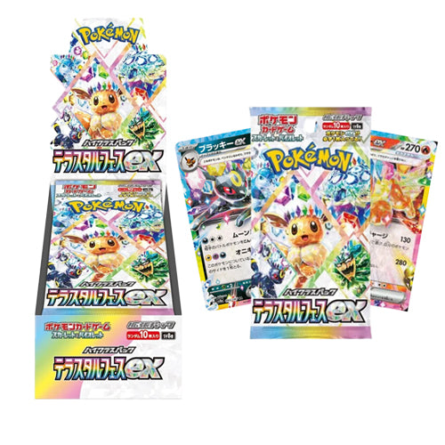 Pokemon Terastal Festival ex Booster Pack (Japanese) Pokemon Terastal Festival ex Booster Pack (Japanese)