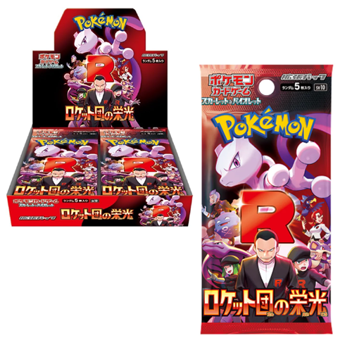 بوكيمون ذا جلوري أوف تيم روكيت بوستر باك sv10 (باللغة اليابانية)