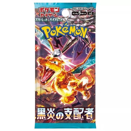 Pokemon Scarlet & Violet Ruler of the Black Flame booster pack (Japanese)