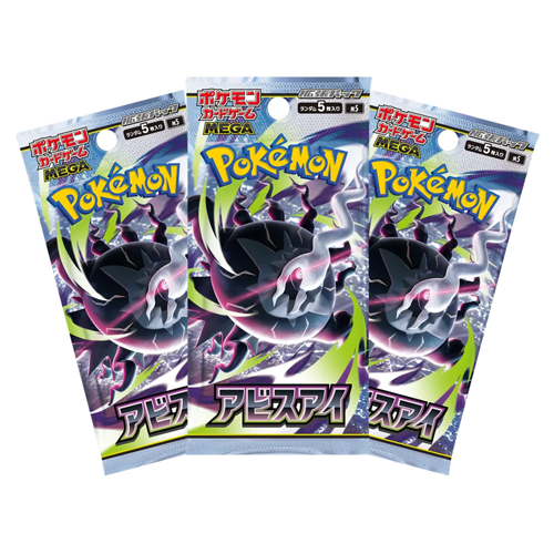 Pokemon TCG Japanese M5 MEGA Abyss Eye Booster pack