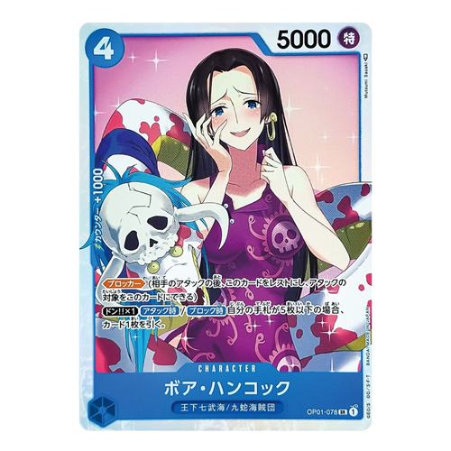 One Piece Card Game OP01-078 SR Boa Hancock – Japanese – Super Rare – Romance Dawn