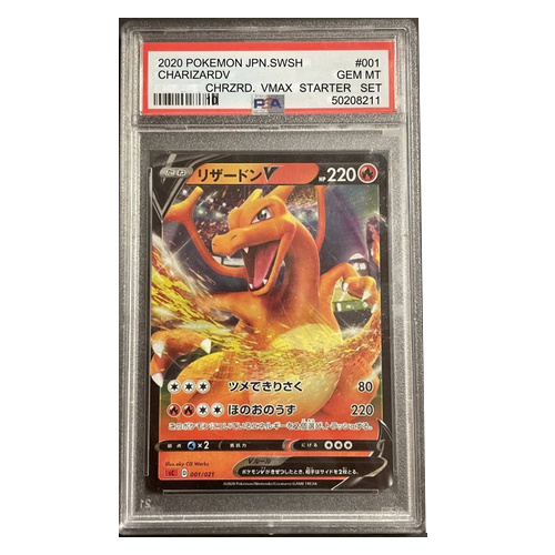 PSA 10 Gem Mint-2020 Pokemon Japanese Sword & Shield #001 Charizard V Chrzrd.Vmax Starter Set