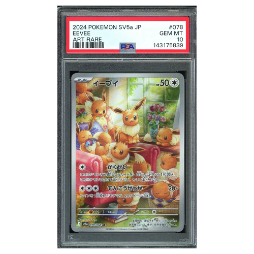 PSA 10 Pokemon 2024 SV5a Crimson Haze Japanese Eevee 078/066 Art Rare Holo