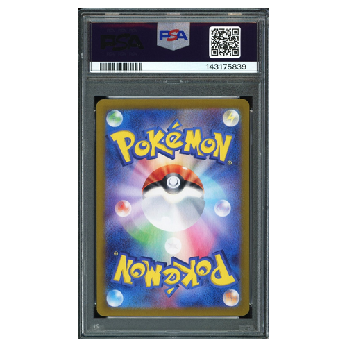 PSA 10 Pokemon 2024 SV5a Crimson Haze Japanese Eevee 078/066 Art Rare Holo