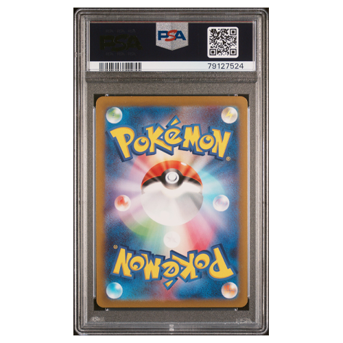 PSA 10 Pokemon Pikachu 173/165 151 SV2a AR Art Rare Holo Japanese