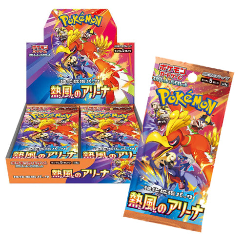Pokémon TCG: SV9a