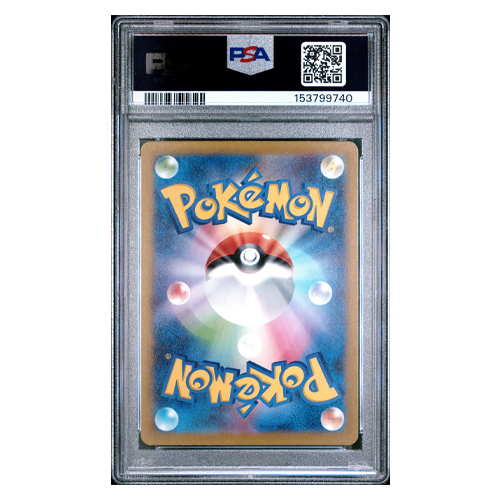 PSA 10 2025 M2a Mega Lucario ex JPN 228/193 Holo Rare