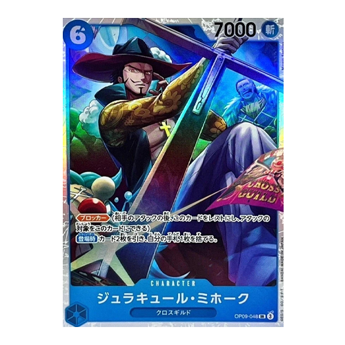 One Piece Card Game OP09-048 SR Dracule Mihawk – Japanese – Super Rare