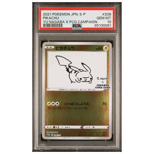 PSA 10 Pokemon Pikachu 208/S-P Holo Promo Yu Nagaba Japanese