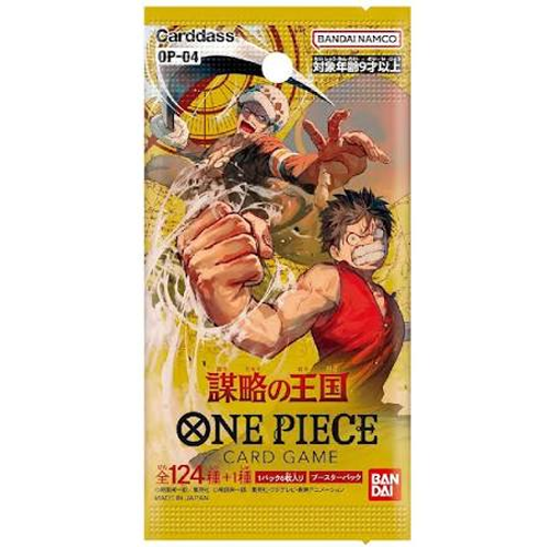 One Piece Op-04 Kingdom of Intrigue Booster Pack Japanese (6 cards)