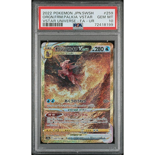 PSA 10 graded Pokemon Universe Japanese Palkia VSTAR ORIGIN FORME ULTRA RARE