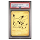 Sticky Image