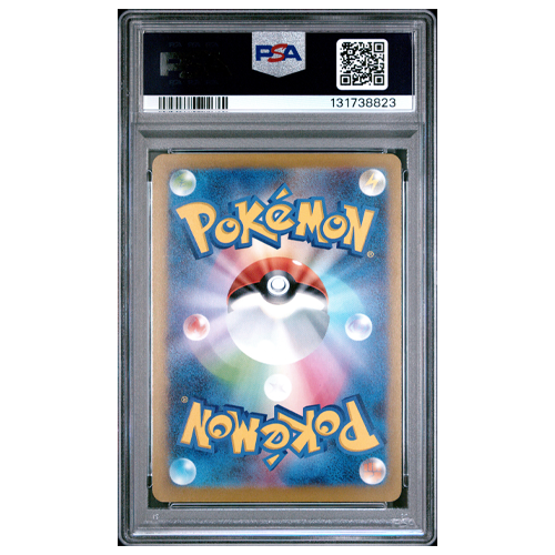 PSA 10 GEM 2025 Pikachu 020/M-P McDonald’s Happy Set Promo (Japanese)
