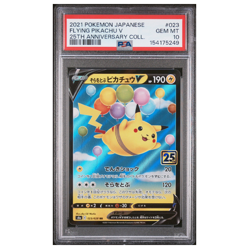 2021 PSA 10 Pokemon 25th Anniversary Collection Flying Pikachu V #023 (Japanese)
