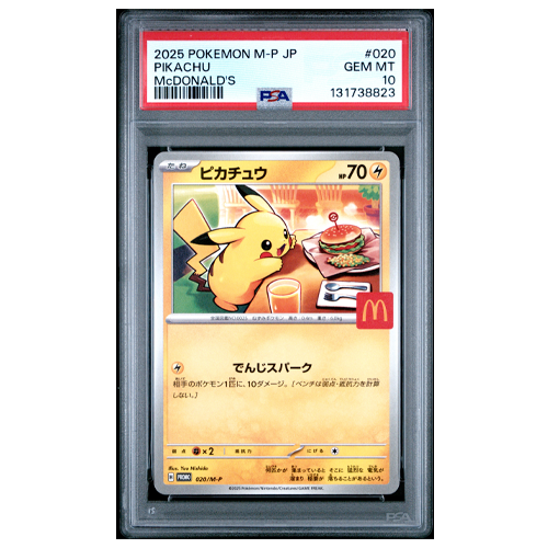 PSA 10 GEM 2025 Pikachu 020/M-P McDonald’s Happy Set Promo (Japanese)