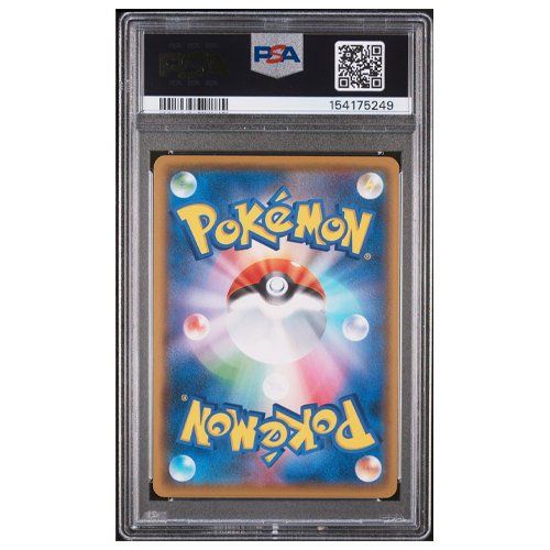 2021 PSA 10 Pokemon 25th Anniversary Collection Flying Pikachu V #023 (Japanese)