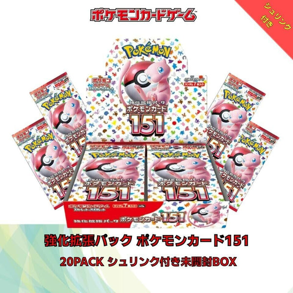 [Pre-Order] Pokemon 151 Scarlet & Violet Booster Box sv2a Japanese (Sealed)