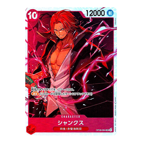 One Piece Card Game OP09-004 Shanks SR – Japanese – Super Rare