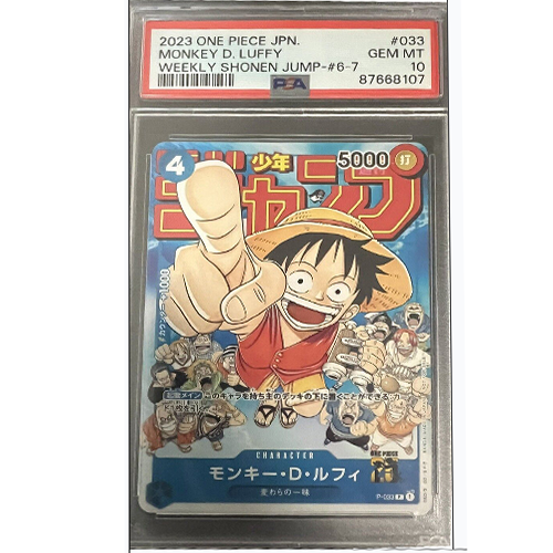PSA 10 Gem Mint Graded One Piece Monkey D. Luffy P-033 Shonen Jump PSA 10 Gem Mint Graded One Piece Monkey D. Luffy P-033 Shonen Jump
