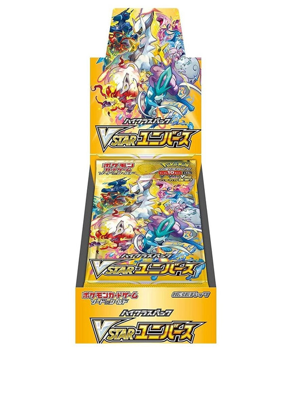 Pokemon Sword & Shield High Class VSTAR Universe booster Box(JAPANESE)(SEALED)