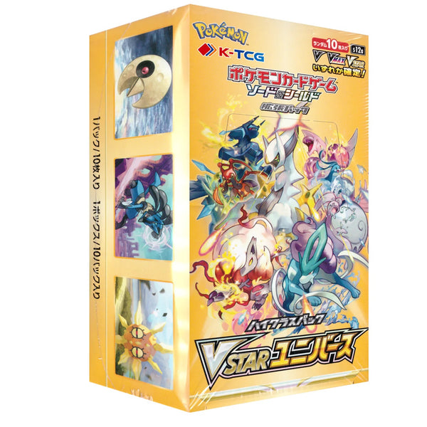 Pokemon Sword & Shield High Class VSTAR Universe booster Box(JAPANESE)(SEALED)