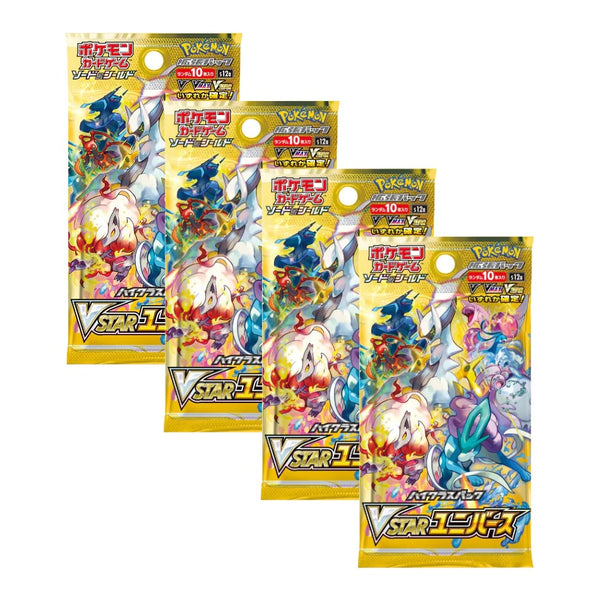 Pokemon Sword & Shield High Class Vstar Universe Booster pack (Japanes FUN&KO Pokemon Sword & Shield High Class Vstar Universe Booster pack (Japanes FUN&KO